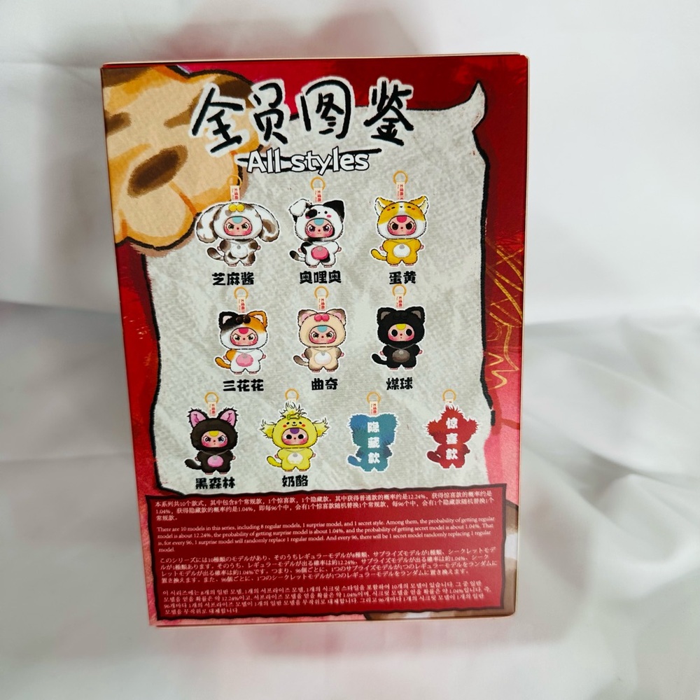 Baby Three Cats & Dogs Blind Box - Picture 2 of 13
